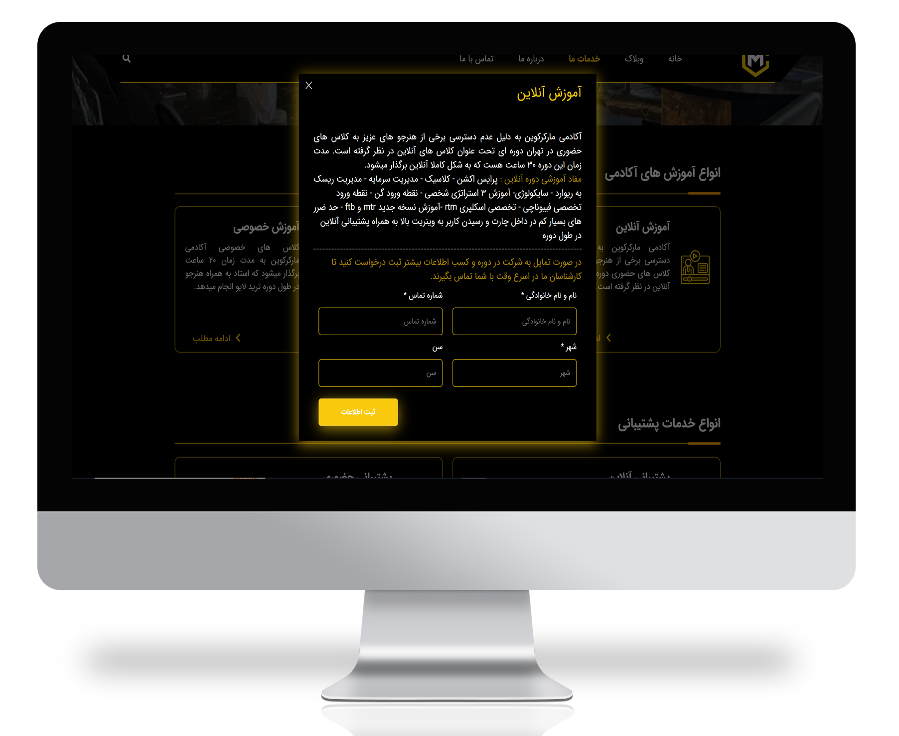 مارکرکوین-سه